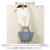 LAURA ASHLEY ローラアシュレイ トート ポーチ セット 通販 トートバック トートバッグ 手提げ バッグインバッグ a4 A4 軽量 軽い 花柄 花 大容量 レディース ビジネス ブランド スエード