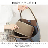 LAURA ASHLEY ローラアシュレイ トート ポーチ セット 通販 トートバック トートバッグ 手提げ バッグインバッグ a4 A4 軽量 軽い 花柄 花 大容量 レディース ビジネス ブランド スエード