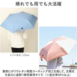 折りたたみ傘 晴雨兼用 通販 傘 60cm 晴雨兼用傘 かさ カサ 雨傘 日傘 手開き 6本骨 UVカット99% 撥水 はっ水 遮光率 メンズ レディース ユニセックス innovator イノベーター シンプル