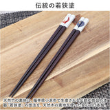 お箸 セット 2膳 通販 夫婦箸 お箸セット 夫婦箸セット 箸セット 箸 2膳セット 食洗機対応 食洗機可 食洗機OK 滑り止め すべり止め 桐箱入 個装箱 箱 お祝い ギフト ギフト 贈り物
