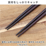 お箸 セット 2膳 通販 夫婦箸 お箸セット 夫婦箸セット 箸セット 箸 2膳セット 食洗機対応 食洗機可 食洗機OK 滑り止め すべり止め 桐箱入 個装箱 箱 お祝い ギフト ギフト 贈り物