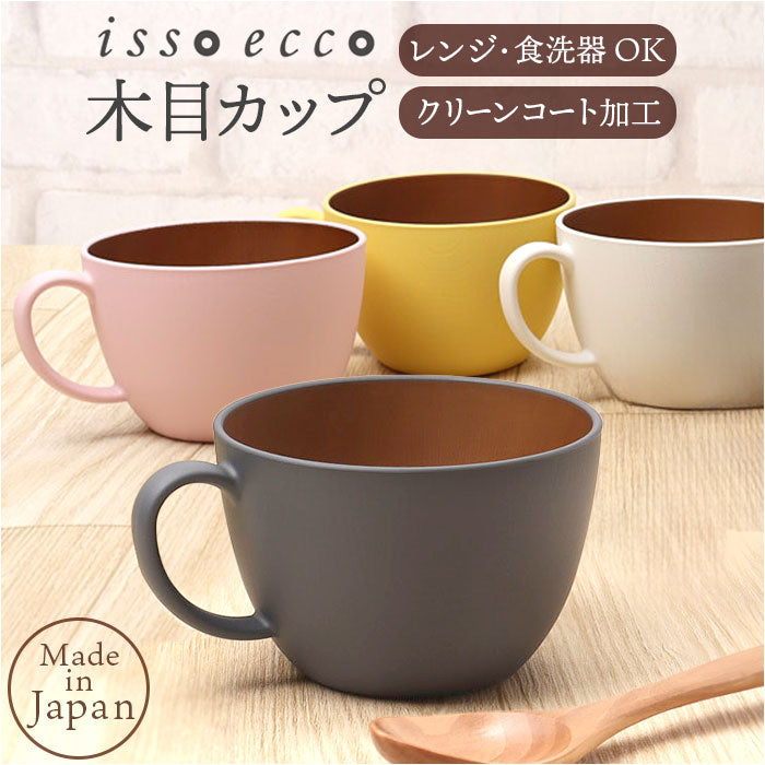 issocup_1200x1200.jpg?v=1724384174
