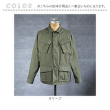 ワークジャケット メンズ 通販 ミリタリージャケット ジャングルファティーグタイプ コンバットジャケット 新品 JJ197YN ジャケット ジャングルファティーグ アウター メンズジャケット