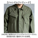 ワークジャケット メンズ 通販 ミリタリージャケット ジャングルファティーグタイプ コンバットジャケット 新品 JJ197YN ジャケット ジャングルファティーグ アウター メンズジャケット