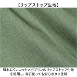 ワークジャケット メンズ 通販 ミリタリージャケット ジャングルファティーグタイプ コンバットジャケット 新品 JJ197YN ジャケット ジャングルファティーグ アウター メンズジャケット