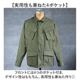 ワークジャケット メンズ 通販 ミリタリージャケット ジャングルファティーグタイプ コンバットジャケット 新品 JJ197YN ジャケット ジャングルファティーグ アウター メンズジャケット