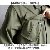 ワークジャケット メンズ 通販 ミリタリージャケット ジャングルファティーグタイプ コンバットジャケット 新品 JJ197YN ジャケット ジャングルファティーグ アウター メンズジャケット