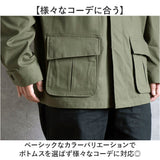 ワークジャケット メンズ 通販 ミリタリージャケット ジャングルファティーグタイプ コンバットジャケット 新品 JJ197YN ジャケット ジャングルファティーグ アウター メンズジャケット