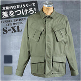 ワークジャケット メンズ 通販 ミリタリージャケット ジャングルファティーグタイプ コンバットジャケット 新品 JJ197YN ジャケット ジャングルファティーグ アウター メンズジャケット