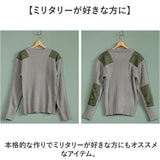セーター メンズ 通販 コマンドセーター ミリタリーセーター 畦編みニットセーター 新品 JW038YN アクリル あぜ編みニット ニット クルーネック USタイプ アメリカ軍 レプリカ 復刻 米軍
