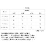 セーター メンズ 通販 コマンドセーター ミリタリーセーター 畦編みニットセーター 新品 JW045YN アクリル ポケット付 あぜ編みニット ニット クルーネック USタイプ アメリカ軍 レプリカ