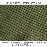 セーター メンズ 通販 コマンドセーター ミリタリーセーター 畦編みニットセーター 新品 JW045YN アクリル ポケット付 あぜ編みニット ニット クルーネック USタイプ アメリカ軍 レプリカ