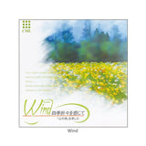 メディテーション CD 通販 イメージングメディテーションCD 癒し 癒し系 ヒーリング リラクゼーション 瞑想 リラックス 音楽 ミュージック CML メデテーション BGM おうち時間 休日