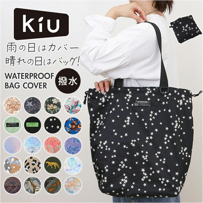 kk9526様 kk9526☆オーダーバッグセット kk9526様専用☆バッグ4点 kk9526