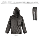 レインスーツ 上下 通販 レインウェア かっぱ 合羽 雨合羽 動きやすい 雨具 通勤 通学 男性 レディース 雨の日 キャンプ アウトドア レインコート 旅行 サイクリング 釣り 作業 DOQMENT