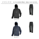カジメイク レインスーツ Kajimeiku F-001 通販 レインコート 上下 防水 レインウェア レインウエア レインパンツ 上下セット フィッシングレインスーツ 自転車 釣り バイク キャンプ