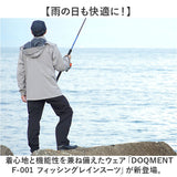 カジメイク レインスーツ Kajimeiku F-001 通販 レインコート 上下 防水 レインウェア レインウエア レインパンツ 上下セット フィッシングレインスーツ 自転車 釣り バイク キャンプ