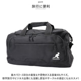 カンゴール バッグ 250-1503 KANGOL 通販 ボストンバッグ ボストンバック ボストン ショルダー 修学旅行 小学生 高校生 中学生 男子 女子 レディース メンズ 旅行 40L 2泊 3泊 スポーツ