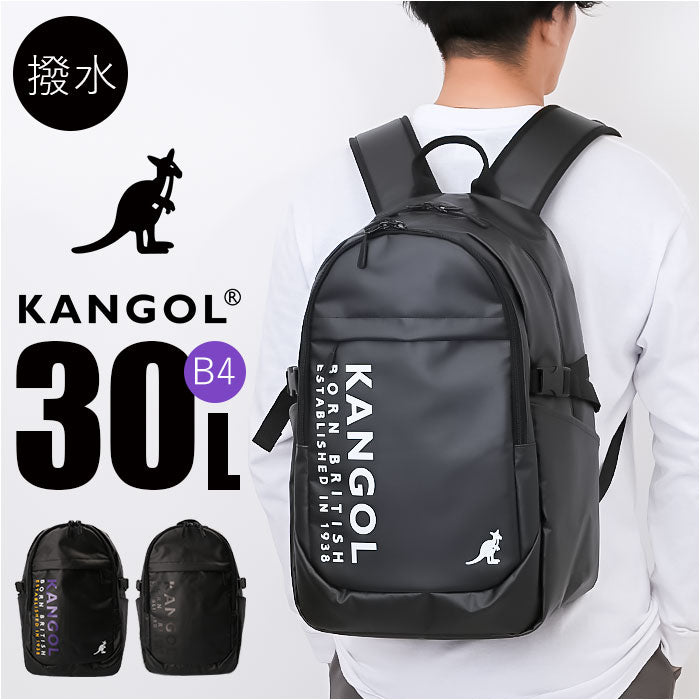 KANGOL カンゴール リュック 250-1571 通販 リュックサック 30L バックパック デイパック おしゃれ レディース メンズ レディースバッグ メンズバッグ ブランド 通学 かばん 中学生 高校生 小学生 オシャレ 遠足 かわいい カジュアル kangol1571_1200x1200.jpg?v=