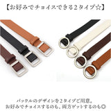 ベルト 穴なし 通販 穴無しベルト 穴なしベルト フェイクレザーベルト スクエア 穴無し フェイクレザー 合成皮革 合皮 調節可能 耐久性 カジュアル 高品質 ビジネス 女性用 レディース