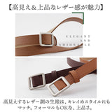 ベルト 穴なし 通販 穴無しベルト 穴なしベルト フェイクレザーベルト スクエア 穴無し フェイクレザー 合成皮革 合皮 調節可能 耐久性 カジュアル 高品質 ビジネス 女性用 レディース