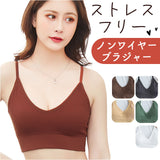 ブラジャー ノンワイヤー 通販 ブラ 肌着 下着 インナー ナイトブラ スポブラ スポーツブラ カップ付き 通気性 快適 シンプル 無地 ヨガ ジム 楽 らくちん ルームウェア リラックスブラ