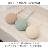 小物入れ ケース ポーチ 通販 イヤホンケース ガジェットポーチ マカロンケース マカロンポーチ コインケース 小銭入れ 収納 アクセサリー入れ 薬入れ アクセサリー イヤホン 薬