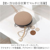 小物入れ ケース ポーチ 通販 イヤホンケース ガジェットポーチ マカロンケース マカロンポーチ コインケース 小銭入れ 収納 アクセサリー入れ 薬入れ アクセサリー イヤホン 薬