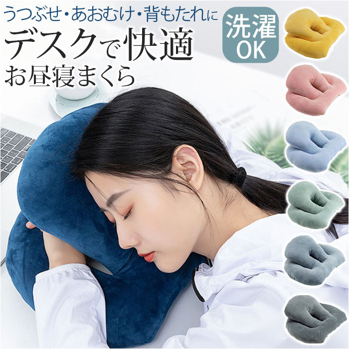 うつぶせ寝 用 販売 枕