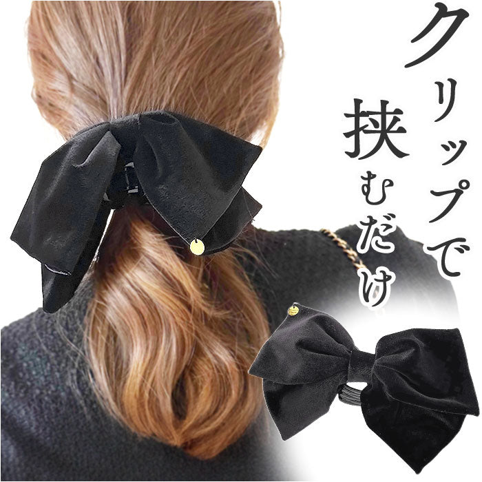 ブラックベルベットリボンヘアアクセサリー he-b134-13.jpg
