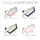 KIZAWA 折りたたみ傘 通販 日傘 折りたたみ 完全遮光 傘 50cm 折畳み傘 晴雨兼用 折り畳み傘 超軽量カーボン傘 レディース 100 遮光 撥水 超 軽量 おりたたみかさ かさ カサ 婦人傘