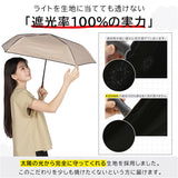 KIZAWA 折りたたみ傘 通販 日傘 折りたたみ 完全遮光 傘 50cm 折畳み傘 晴雨兼用 折り畳み傘 超軽量カーボン傘 レディース 100 遮光 撥水 超 軽量 かさ カサ おりたたみかさ 婦人傘