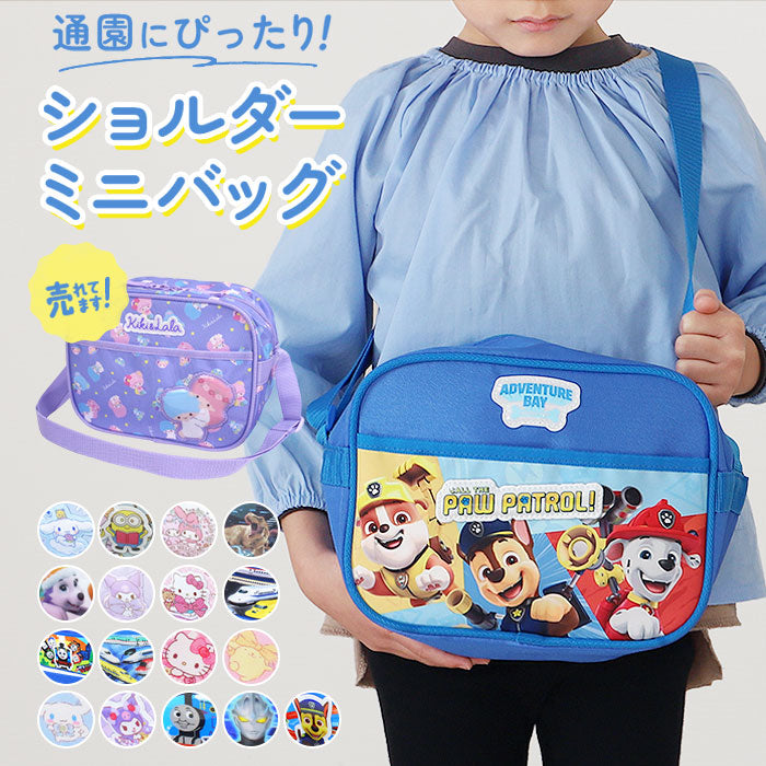 kidstshoulder_1200x1200.jpg?v=
