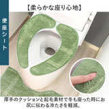 オカトー トイレ マット カバー セット 通販 トイレカバー 5点セット トイレタリーセット トイレマット フタカバー 便座シート ペーパーホルダー スリッパ kieto 5点 トイレファブリック
