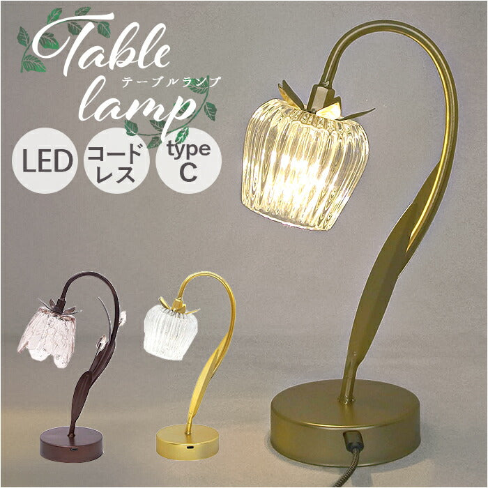 テーブルライト 電気スタンド led ケーアイジャパン LED テーブル