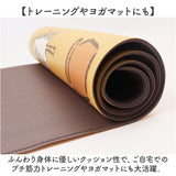 キッチンマット 拭ける キャラクター 通販 キッチン マット 台所マット 台所 足元マット 120cm 45cm 45×120 ふける PVC製 拭き取り 滑り止め付き 撥水 オシャレ かわいい おしゃれ