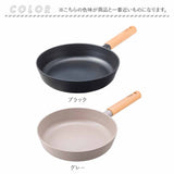 ククナキッチン フライパン 24cm 通販 チタン&ダイヤモンド コーティング 6150-014 TI:DA 鍋 炒め鍋 IH 軽量 ガス 耐久性 7層コーティング アルミニウム合金 お手入れ簡単 焦げ付かない
