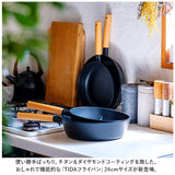 ククナキッチン フライパン 24cm 通販 チタン&ダイヤモンド コーティング 6150-014 TI:DA 鍋 炒め鍋 IH 軽量 ガス 耐久性 7層コーティング アルミニウム合金 お手入れ簡単 焦げ付かない