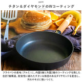 ククナキッチン フライパン 24cm 通販 チタン&ダイヤモンド コーティング 6150-014 TI:DA 鍋 炒め鍋 IH 軽量 ガス 耐久性 7層コーティング アルミニウム合金 お手入れ簡単 焦げ付かない