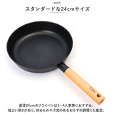 ククナキッチン フライパン 24cm 通販 チタン&ダイヤモンド コーティング 6150-014 TI:DA 鍋 炒め鍋 IH 軽量 ガス 耐久性 7層コーティング アルミニウム合金 お手入れ簡単 焦げ付かない