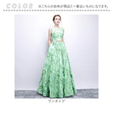 ロングドレス 演奏会 通販 ドレス ワンピース ロング Aライン ノースリーブ 袖なし 透け感 刺? 大人 レディース ピアノ 発表会 結婚式 ブライズメイド フォーマル パーティ お呼ばれ