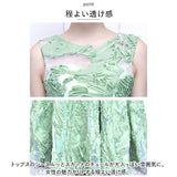 ロングドレス 演奏会 通販 ドレス ワンピース ロング Aライン ノースリーブ 袖なし 透け感 刺? 大人 レディース ピアノ 発表会 結婚式 ブライズメイド フォーマル パーティ お呼ばれ