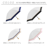 KIZAWA 折りたたみ傘 通販 日傘 折りたたみ 完全遮光 傘 55cm 折畳み傘 晴雨兼用 折り畳み傘 レディース 100 遮光 撥水 耐風 グラスファイバー ミニ コンパクト 軽量 丈夫 婦人傘