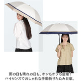 KIZAWA 折りたたみ傘 通販 日傘 折りたたみ 完全遮光 傘 55cm 折畳み傘 晴雨兼用 折り畳み傘 レディース 100 遮光 撥水 耐風 グラスファイバー ミニ コンパクト 軽量 丈夫 婦人傘