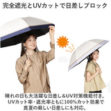 KIZAWA 折りたたみ傘 通販 日傘 折りたたみ 完全遮光 傘 55cm 折畳み傘 晴雨兼用 折り畳み傘 レディース 100 遮光 撥水 耐風 グラスファイバー ミニ コンパクト 軽量 丈夫 婦人傘