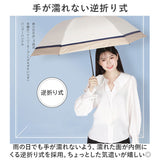 KIZAWA 折りたたみ傘 通販 日傘 折りたたみ 完全遮光 傘 55cm 折畳み傘 晴雨兼用 折り畳み傘 レディース 100 遮光 撥水 耐風 グラスファイバー ミニ コンパクト 軽量 丈夫 婦人傘