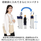 KIZAWA 折りたたみ傘 通販 日傘 折りたたみ 完全遮光 傘 55cm 折畳み傘 晴雨兼用 折り畳み傘 レディース 100 遮光 撥水 耐風 グラスファイバー ミニ コンパクト 軽量 丈夫 婦人傘