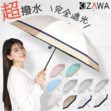 KIZAWA 折りたたみ傘 通販 日傘 折りたたみ 完全遮光 傘 55cm 折畳み傘 晴雨兼用 折り畳み傘 レディース 100 遮光 撥水 耐風 グラスファイバー ミニ コンパクト 軽量 丈夫 婦人傘