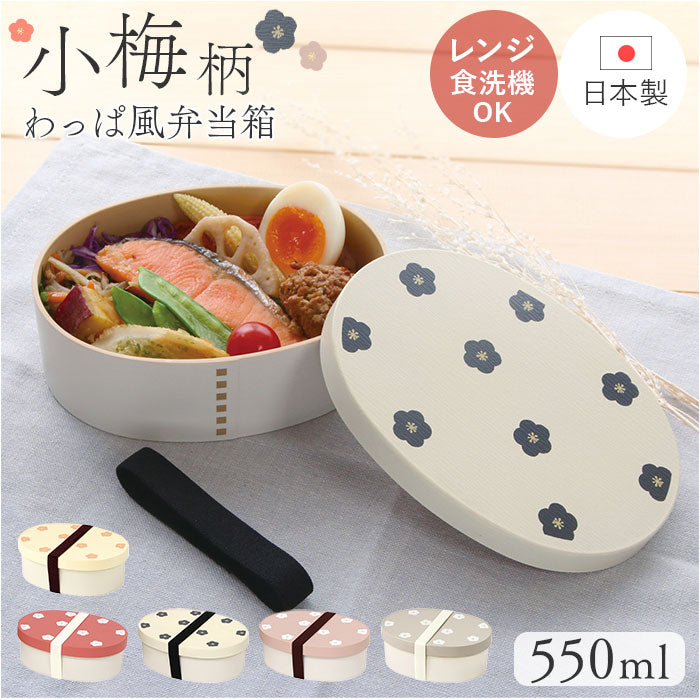 koumelunch_1200x1200.jpg?v=