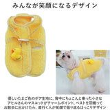 ベスト ペット コート 通販 ドッグウェア 犬服 犬の服 ドッグウエア ペット服 防寒着 両面ボア ボア 重ね着 アウター Dカン付き Dカン 防寒対策 簡単着脱 秋 冬 暖かい あたたかい